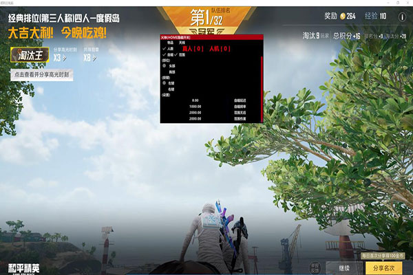 CF辅助作者大全透视自瞄效果